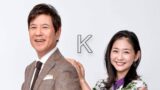蛯原英里の旦那 蛯原亮の職業がヤバい 婿養子説や子供の画像で炎上 フカトピ 蛯原英里の旦那 蛯原亮の職業がヤバい 婿養子説や子供の画像で炎上 フカトピ